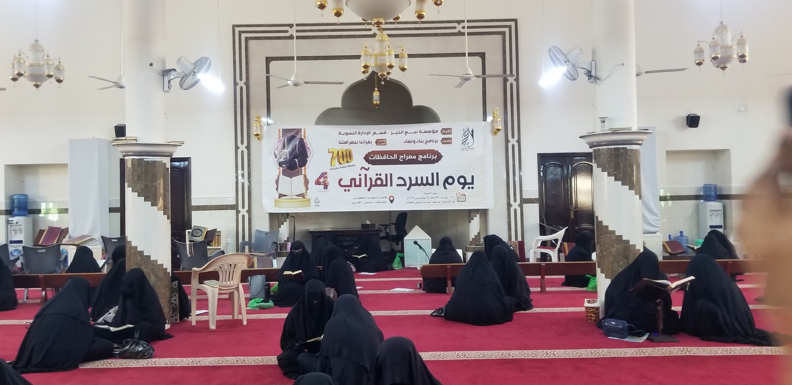 لقطات من معراج الحافظات