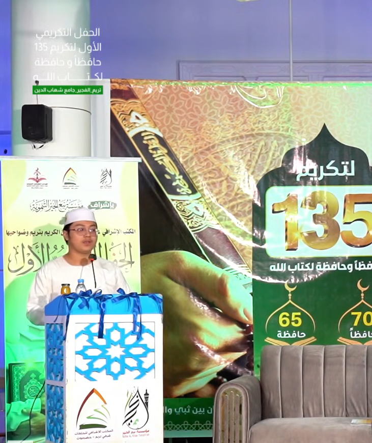 كلمة نموذج أحد طلاب