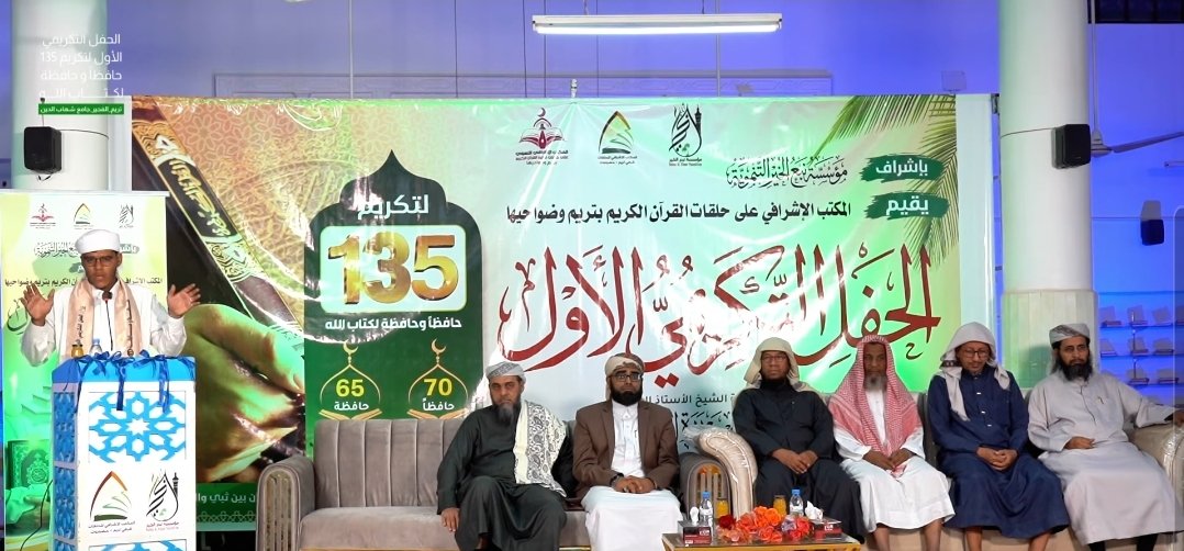 حديث النبي ﷺ