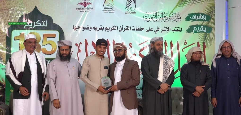 تكرين الإعلامين