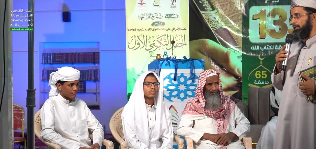 مقدم فقرة الأتقان