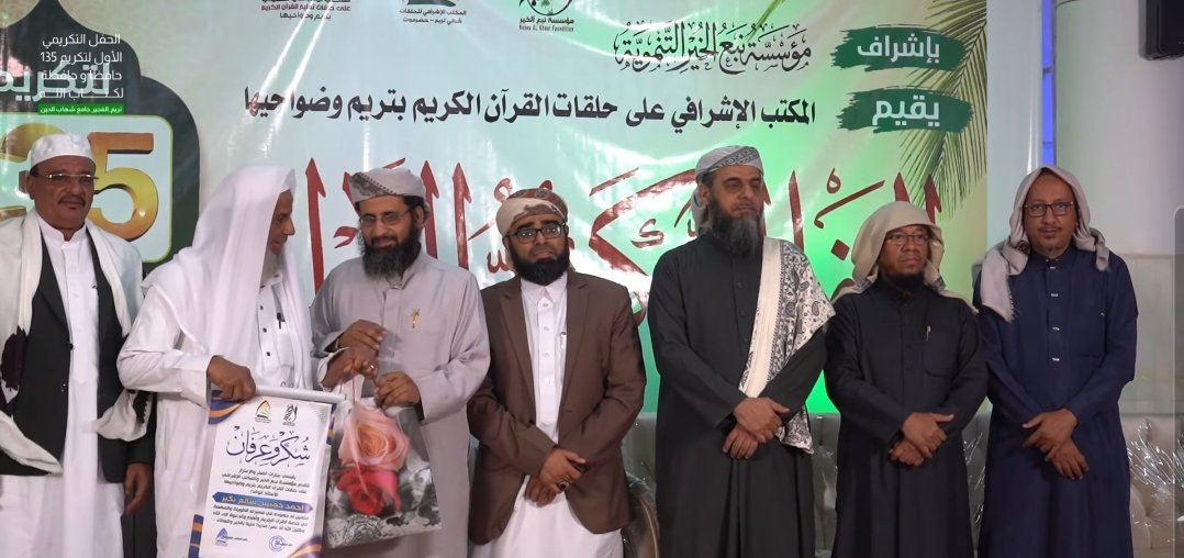 تكريم المشاركون في الحفل