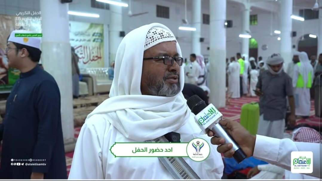 انطباعات بعد الحفل