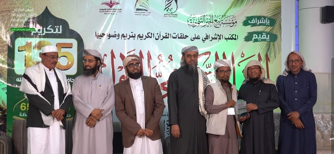 تكريم الإدارين المثالين