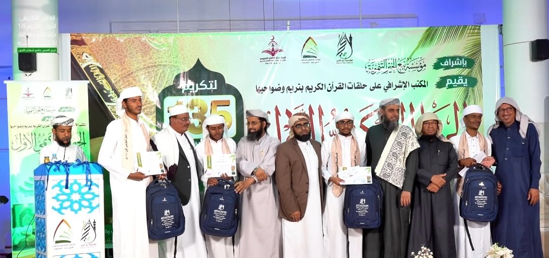 تكريم أهل الله وخصاته